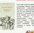 80 КНИГ О ВОЙНЕ - МЦБ Западнодвинского района