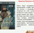80 КНИГ О ВОЙНЕ - МЦБ Западнодвинского района